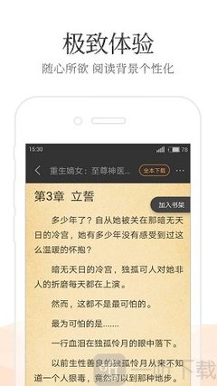 英雄联盟竞猜app官网